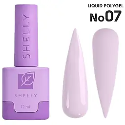 Рідкий полігель Shelly 07 Liquid PolyGel 12 мл