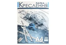 Папка для креслення Рюкзачок А4 160г/м2 20 аркушів (25) ПДК-2