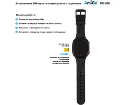Дитячий смарт-годинник AmiGo GO008 MILKY GPS WIFI (Black) [61000] - мініатюра 2