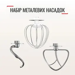 Кухонна машина Tefal BAKE ESSENTIAL QB160138 - мініатюра 2