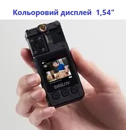 Нагрудна боді-камера Boblov A24 з дисплеєм 1.54 дюйма нічний запис датчик руху акумулятор 2000 мА·год - мініатюра 6