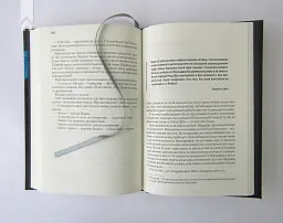 Месія Дюни - Френк Герберт - мініатюра 5