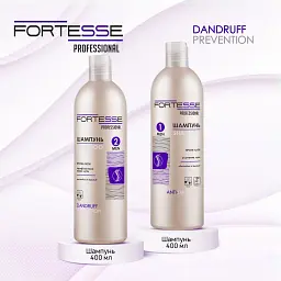 Нормалізуючий шампунь-ополіскувач Fortesse Professional Dandruff Prevention профілактика появи лупи 400 мл - мініатюра 7