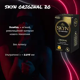 Презервативи Skyn Original 20 шт безлатексні, ультратонкі, для природного відчуття - мініатюра 2