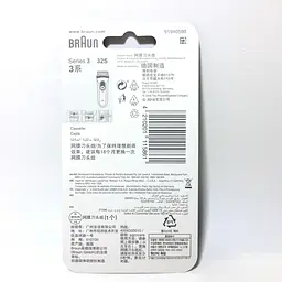 Бритвенний блок 32S для електробритви Braun Series 3 Type 5408, 5409, 5411, 5412, 5413, 5414 5416, 5773 аналог - мініатюра 4
