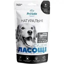 Натуральні сушені ласощі Priroda для собак Шлунок курячий слайсами 100 г