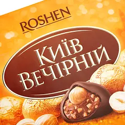 Цукерки Roshen Київ Вечірній 176 г (703206) - мініатюра 2