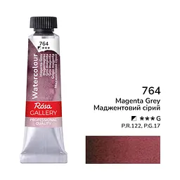 Фарба акварельна Маджентовий сірий (764) туба 10 мл ROSA Gallery (4823098536598)