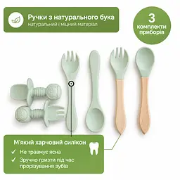 Дитячий силіконовий посуд для прикорму "Тедді" 11 предметів на присосках, Зелений - мініатюра 5