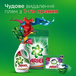 Пральний порошок Ariel Автомат Гірське джерело, для білих тканин, 12 кг (2 уп. по 6 кг) - мініатюра 6