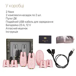 Смарт-вібратор для грудей Zalo - Nave Coral Pink, пульт ДК, робота через додаток - мініатюра 7