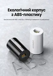 Мережевий з'єднувач UGREEN NW116 RJ45 Cat.6 1000 Мбіт/с білий (20391) - мініатюра 11