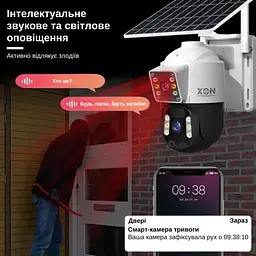 IP-камера вулична з акумулятором XON 4G 10000mAh Solar 1080P SmartCam (HCBSM22VW 7461) Біла - мініатюра 10