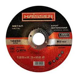 Круг зачистний по металу 125х6,3х22,2 мм (4112701) Haisser
