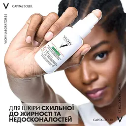 Щоденний невагомий флюїд Vichy Capital Soleil для шкіри схильної до жирності та недосконалостей SPF 50+ 40 мл - мініатюра 5