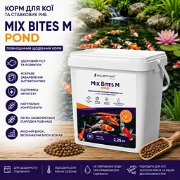 Корм для кої та ставкових риб 6мм Aquaforest Mix Bites M POND 2.25 кг - мініатюра 2