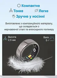 Розумне кільце трекер сну Somni Ring під обхват пальця 54-70мм 11 (1195-02) - мініатюра 3