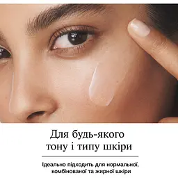 Пробуджуючий крем навколо очей Neutrogena Hydro Boost 15 мл (90768500) - мініатюра 7
