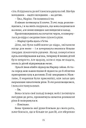 Ми робили бомби для Гітлера - мініатюра 17