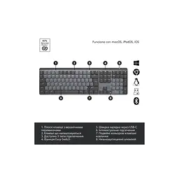 Клавіатура Logitech MX Mechanical Wireless Illuminated Performance Graphite (920-010757) - мініатюра 6