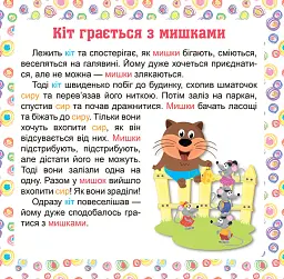 A home for a bat. Домівка для кажана - мініатюра 4
