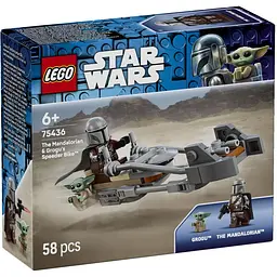 Конструктор LEGO Star Wars Швидкісний мотоцикл Мандалорця й Ґроґу 58 деталей (75436)