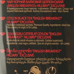 Чай чорний Hillway English Breakfast 50 г (25 шт. х 2 г) (865834) - мініатюра 4