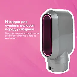Стайлер для волосся Inspire WT-618 5в1 Grey Pink - мініатюра 9