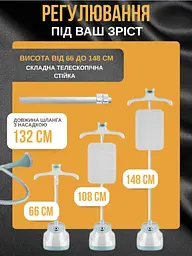 Відпарювач для одягу — Garment steamer - мініатюра 4