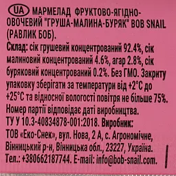 Фруктово-ягідно-овочевий мармелад Bob Snail Груша-Малина-Буряк 38 г - мініатюра 3