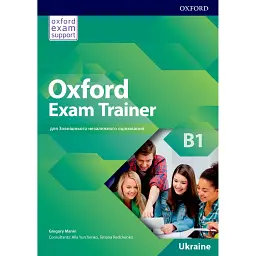 Oxford Exam Trainer Level B1. Student's Book - Грегорі Манін