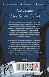 The House of the Seven Gables - Натанієль Готорн - мініатюра 2