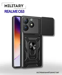 Чохол до мобільного телефона BeCover Military Realme C63 Black (712178) - мініатюра 4