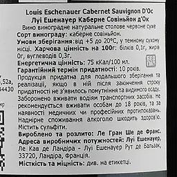 Вино Louis Eschenauer Cabernet Sauvignon, червоне, сухе, 13,5%, 0,75 л (1312350) - мініатюра 3