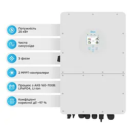 Гібридний трифазний інвертор 25kW Deye SUN-25K-SG01HP3-EU-AM2 3Ф (42-00182)