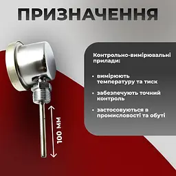 Біметалічний радіальний термометр - мініатюра 4