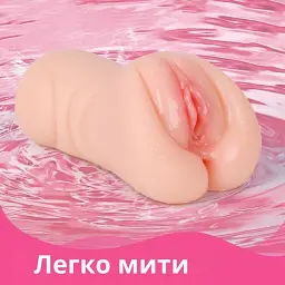 Мастурбатор I’MCUM Perfect Pussy (7970379617691) - мініатюра 6