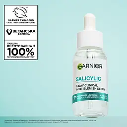 Сироватка для обличчя Garnier Pure Active Salicylic із саліциловою кислотою проти недосконалостей шкіри 30 мл - мініатюра 9