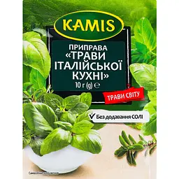 Набір приправ Kamis: помідори сушені з часником і базиліком 15 г + трави італійської кухні 10 г + до курки 30 г  - мініатюра 4