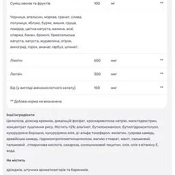 Мультивітаміни для чоловіків 50+ 21st Century Wellify 65 таблеток - мініатюра 6