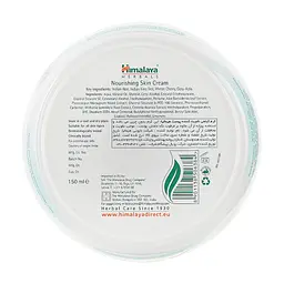Крем для обличчя Himalaya Herbals поживний 150 мл (8901138506384) - мініатюра 3