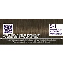 Фарба для волосся Palette ICC 45296 холодний світло-каштановий 110 мл - мініатюра 4