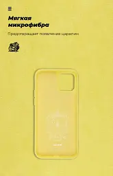 Чохол ArmorStandart ICON для Apple iPhone 12 Mini Yellow - мініатюра 4