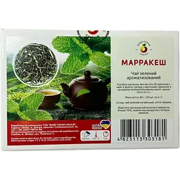 Чай Майстерня смаків для чайника Марракеш 20 шт. x 4 г - мініатюра 2