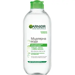 Міцелярна вода Garnier Skin Naturals для комбінованої та чутливої шкіри 400 мл (C5311201)