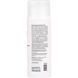 Крем для тіла RoBeauty гарячий medium 100 мл - мініатюра 2