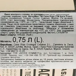 Вино Casa Rojo Macho Man Monastrell Jumilla червоне сухе 0.75 л  - мініатюра 4