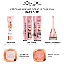 Туш для вій L’Oréal Paris Voluminous Paradise відтінок екстрачорний 6.4 мл (AA087400) - мініатюра 6