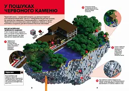Minecraft Довідник Червоного каменю - Крейґ Джеллі (9786177688302) - мініатюра 3