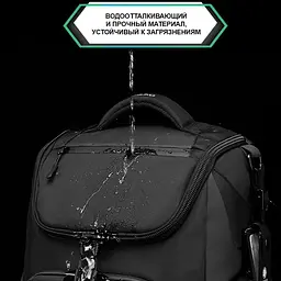 Рюкзак міський Ozuko 9409S 23л для ноутбука до 15,6" Black (16197) - мініатюра 7